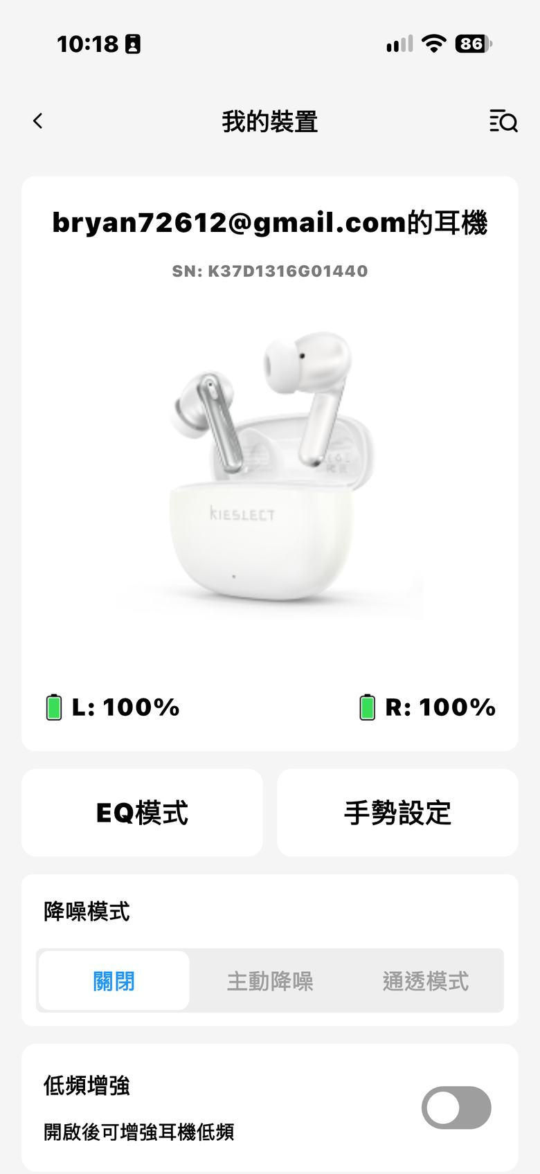 KIESLECT 小耳記 AI NotePods 10S 測試報告｜實用至上的全能真無線降噪耳機