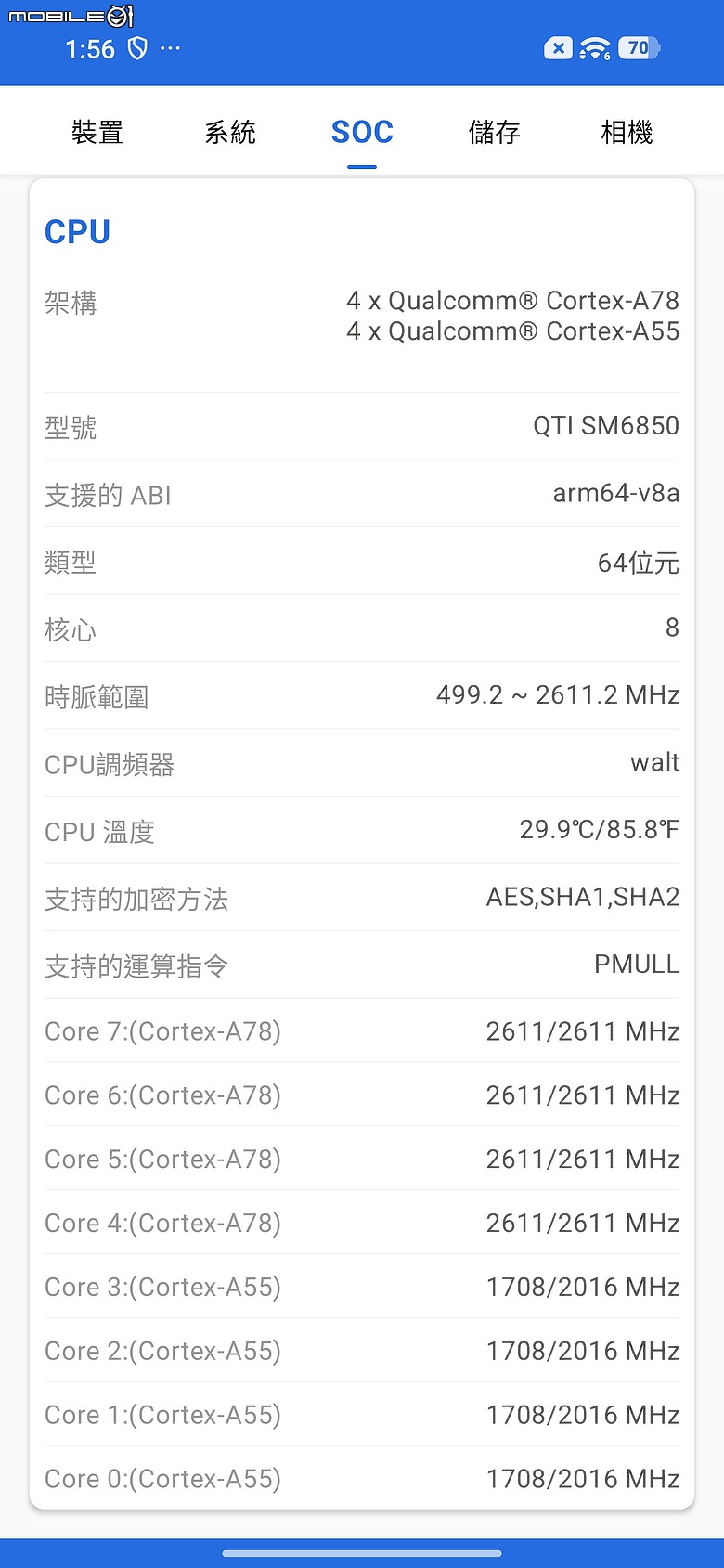 REDMI Note 17 Pro Max 體驗｜9210mAh 巨電小金剛，續航暴增外還升級了什麼？