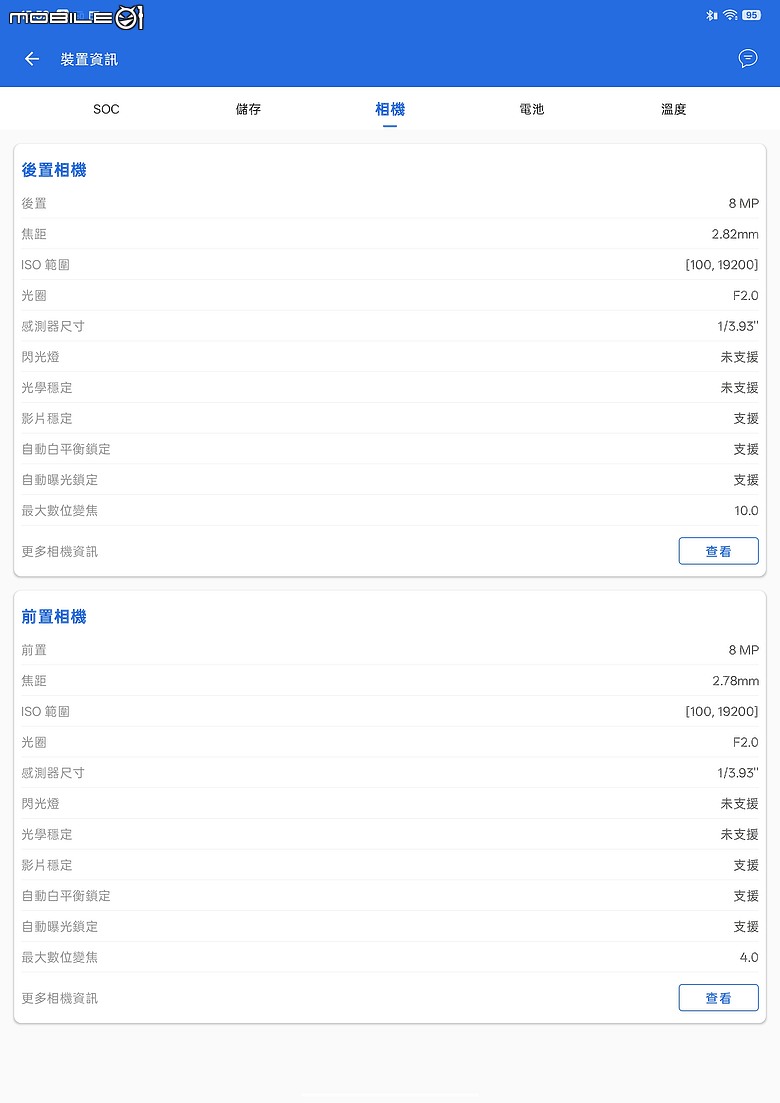 OPPO Pad 5 柔光版｜效能讓路大螢幕與 AI，生產力更到位！