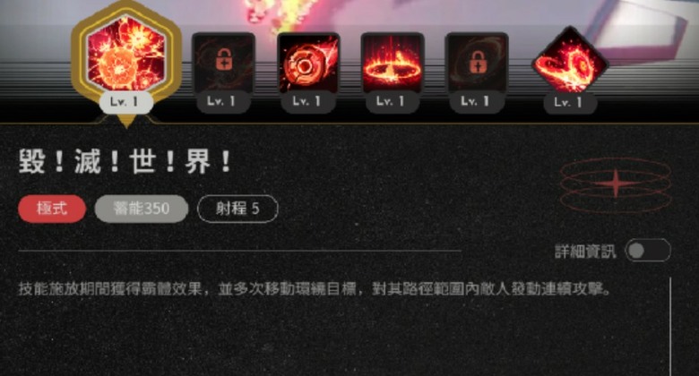 Majo好像玩起來有點爽欸