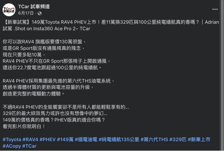拿舊引擎、變速箱的CX-5說CR-V貴,CR-V委屈了…