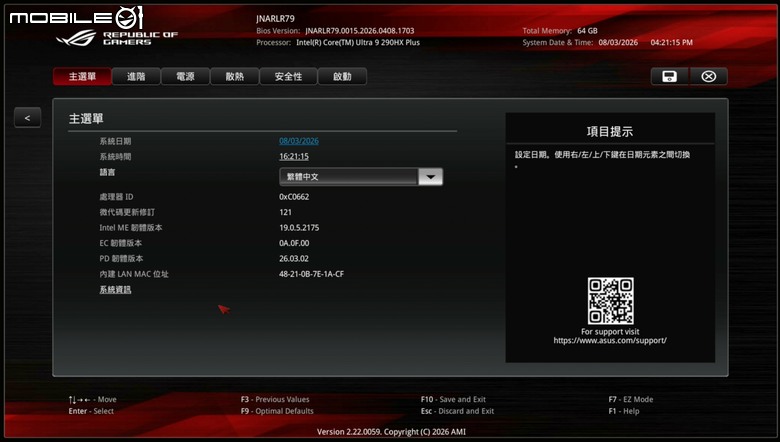 ROG NUC16 Edition 20 電競迷你電腦開箱實測 要價近 20 萬的迷你主機最強之作！