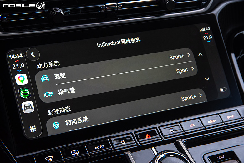 與車輛更緊密結合!Apple CarPlay Ultra實際體驗 feat. Aston Martin Vantage S