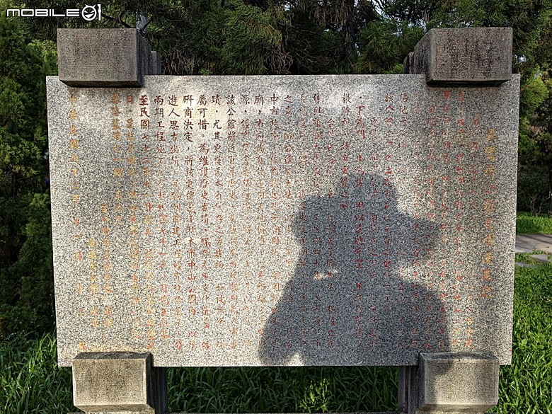 臺中公園、彰化銀行、臺中火車站 — 快閃臺中半天憶童年小旅行