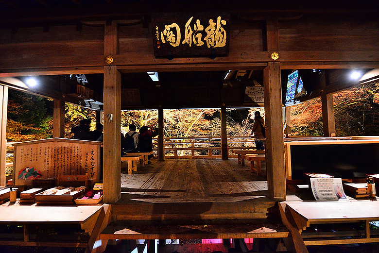 2016 - 秋 - 一個人的旅行 日本關西地區