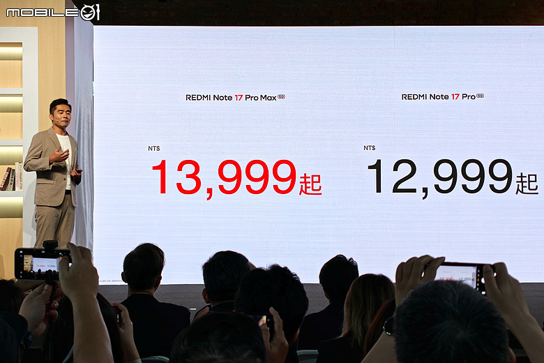 REDMI Note 17 系列在台上市｜Pro Max 搭全台最大電池，全系列 6,999 元起！
