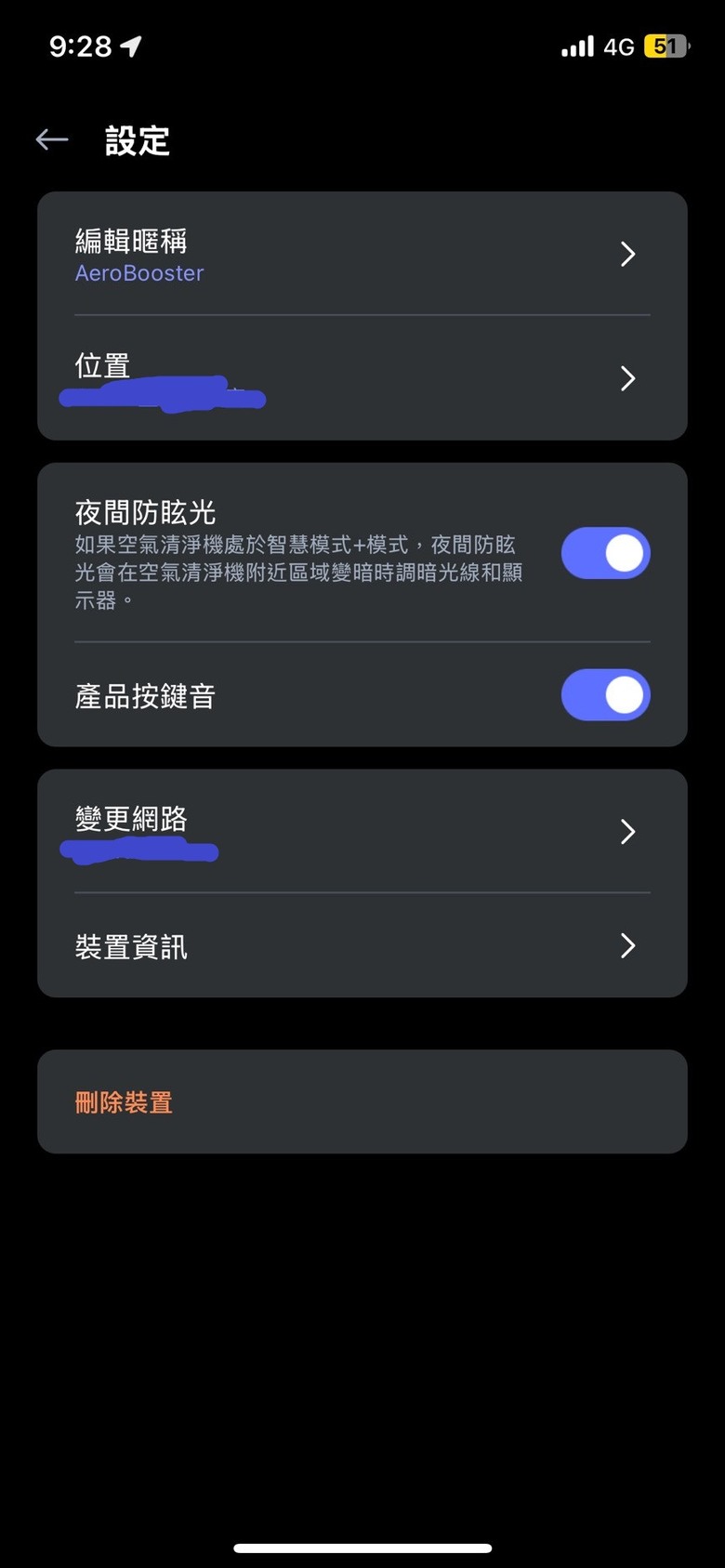 Aerobooster還挺好用的