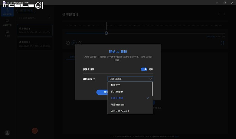 ASUS ExpertBook Ultra 體驗|首搭 3K Tandem OLED 的極輕 AI 商務旗艦!