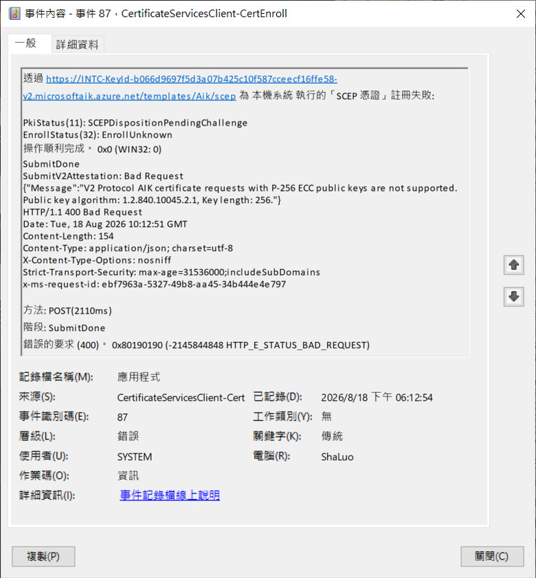關於 Windows Update ...