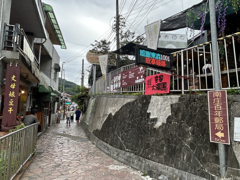 苗 栗 最 高 峰 加 里 山 ( 台 版 富 士 山 )
