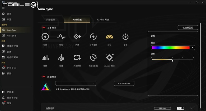 ROG NUC16 Edition 20 電競迷你電腦開箱實測 要價近 20 萬的迷你主機最強之作！