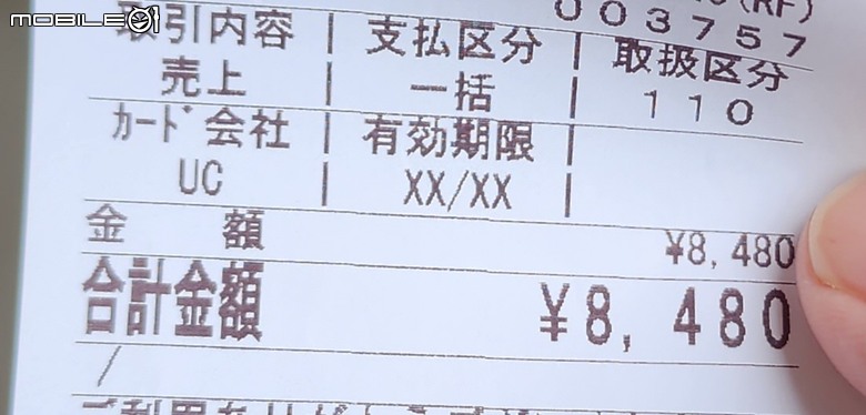 Honda Stepwgn Spada 日本租車體驗-為了來回演唱會場地租車,到底划不划算?