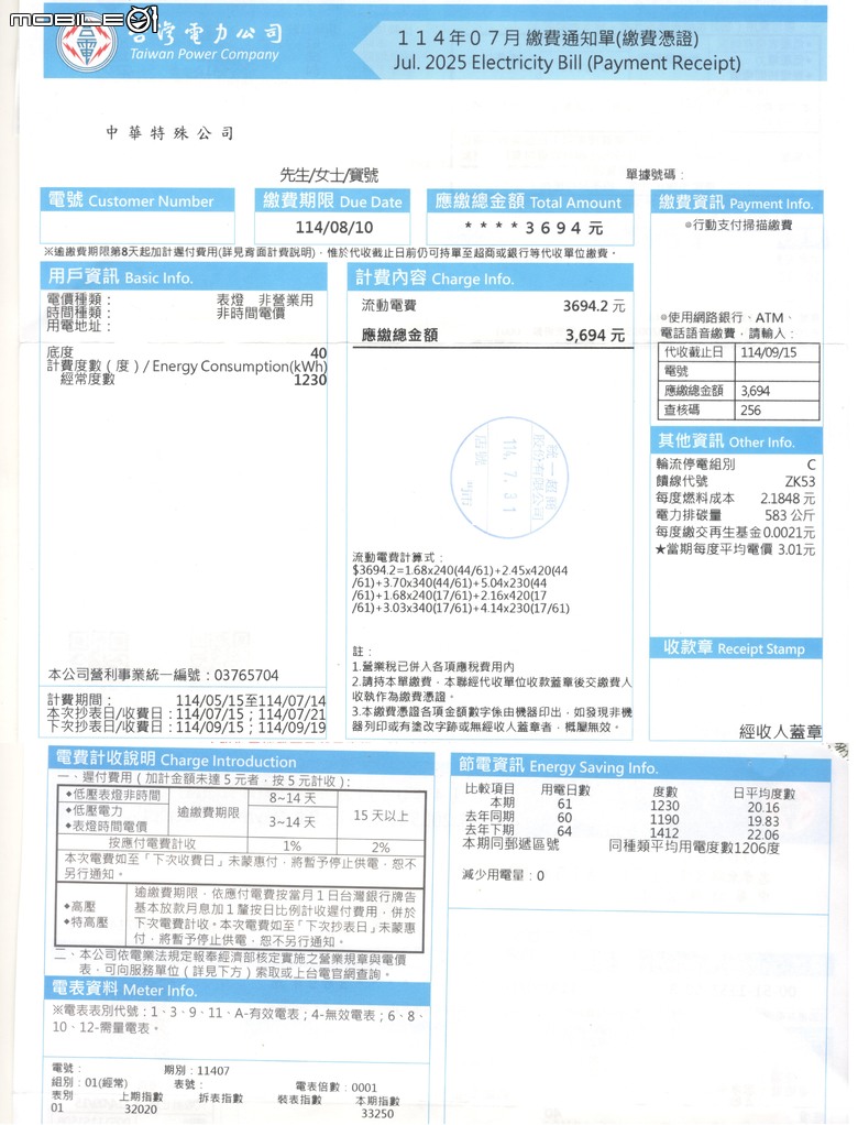 「體驗合作」三菱電機變頻空調靜音大師,GA旗艦一級能效變頻分離式冷暖冷氣【使用篇】