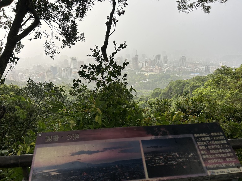 搭 捷 運 登 走 劍 潭 山 親 山 步 道