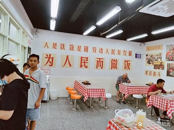 供銷社回來了
