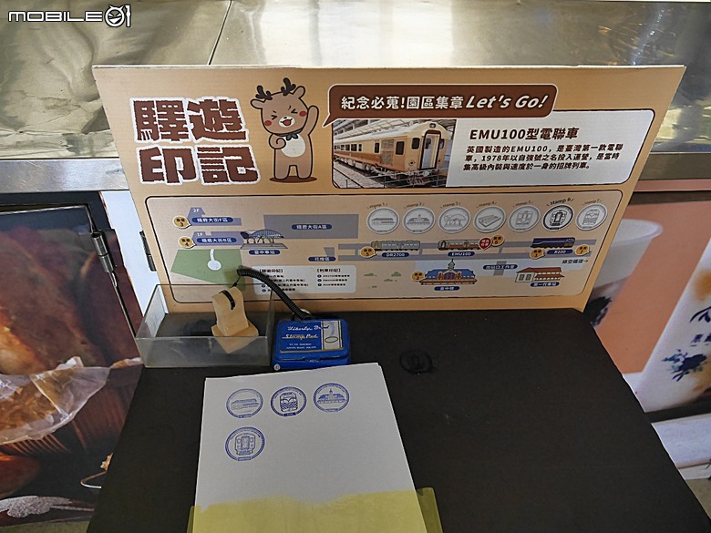臺中公園、彰化銀行、臺中火車站 — 快閃臺中半天憶童年小旅行