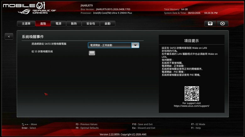 ROG NUC16 Edition 20 電競迷你電腦開箱實測 要價近 20 萬的迷你主機最強之作！