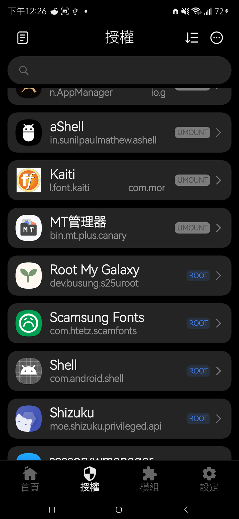 Oneui 8.5 臨時Root,KNOX不會0x1換字體方法分享