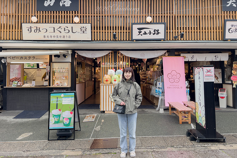 日本長野週年旅行 (圖多)