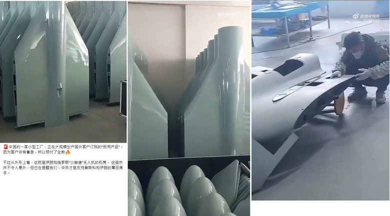 中共國確實在供應無人機給伊朗和俄羅斯，工廠影片出來了