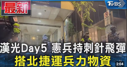 笑死中共的漢光演習