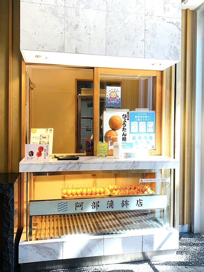 點我看大圖 <日本>2024~仙台體育館排球少年聖地巡禮、松音寺、仙台商店街魚板老店