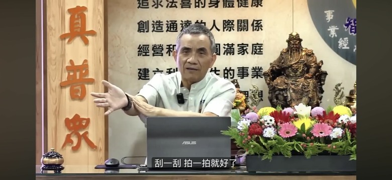 心臟病肺臟病保養和改善