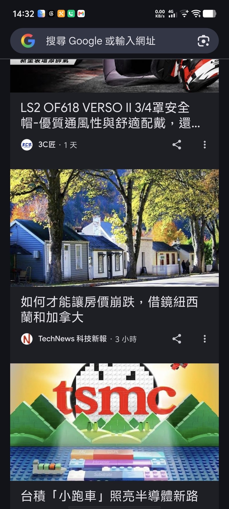 台灣現狀問題改良