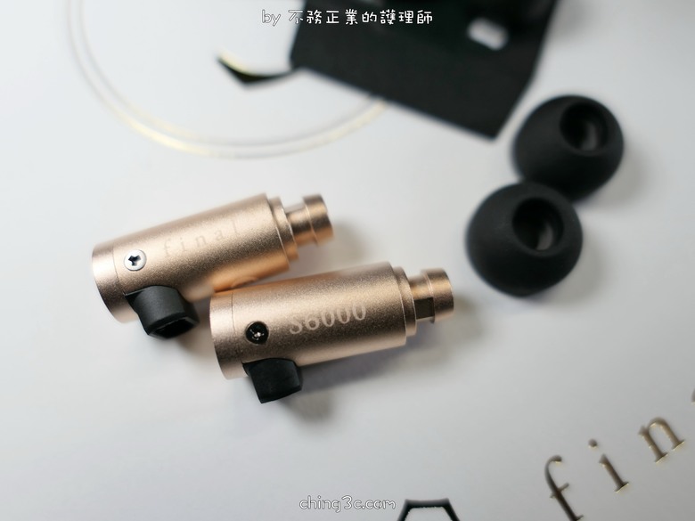 final S6000 入耳式耳機：對應不同前端產生迥異花火,趣味十足、體驗不設限！