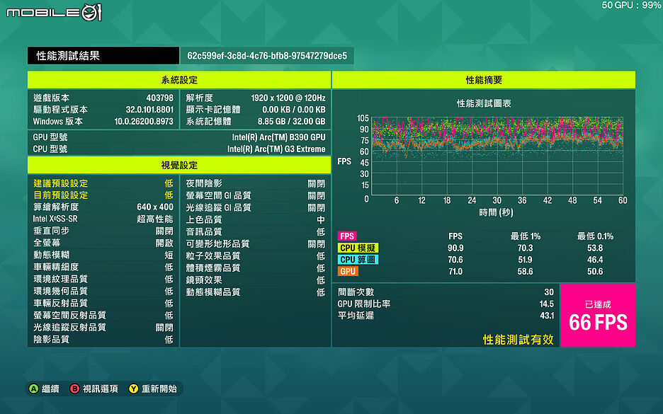 MSI CLAW 8 EX AI+ 測試報告|終將實現隨時隨地開玩的電競掌機