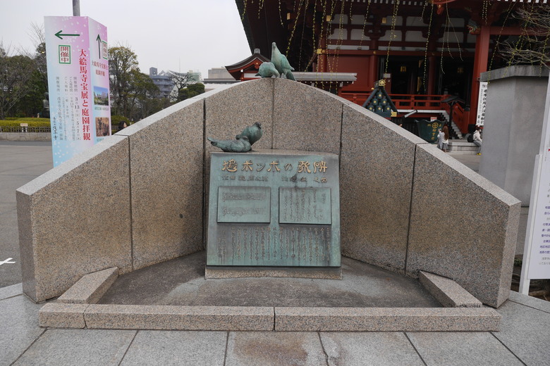 東京的旅遊紀錄 淺草 銀座 東京鐵塔 東京都廳