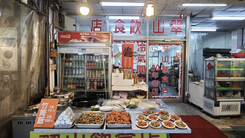 我們家的三天兩夜東部/北部泡湯之旅 - Day 2~ Day3 - 積木博物館 / 烏來老街 / 烏來溫泉山莊 / 烏來泰雅民族博物館