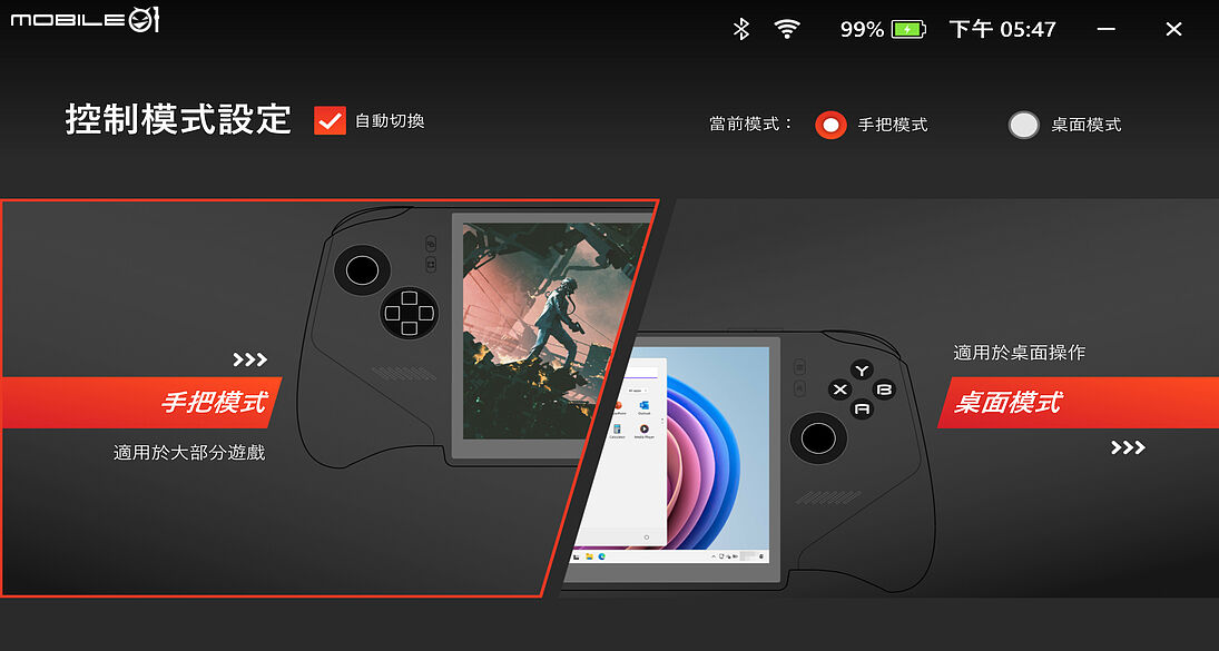 MSI CLAW 8 EX AI+ 測試報告|終將實現隨時隨地開玩的電競掌機