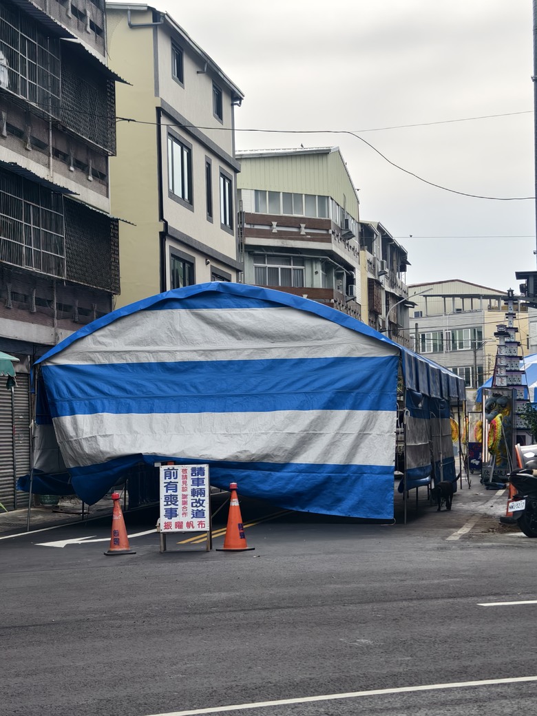 台灣現狀問題改良