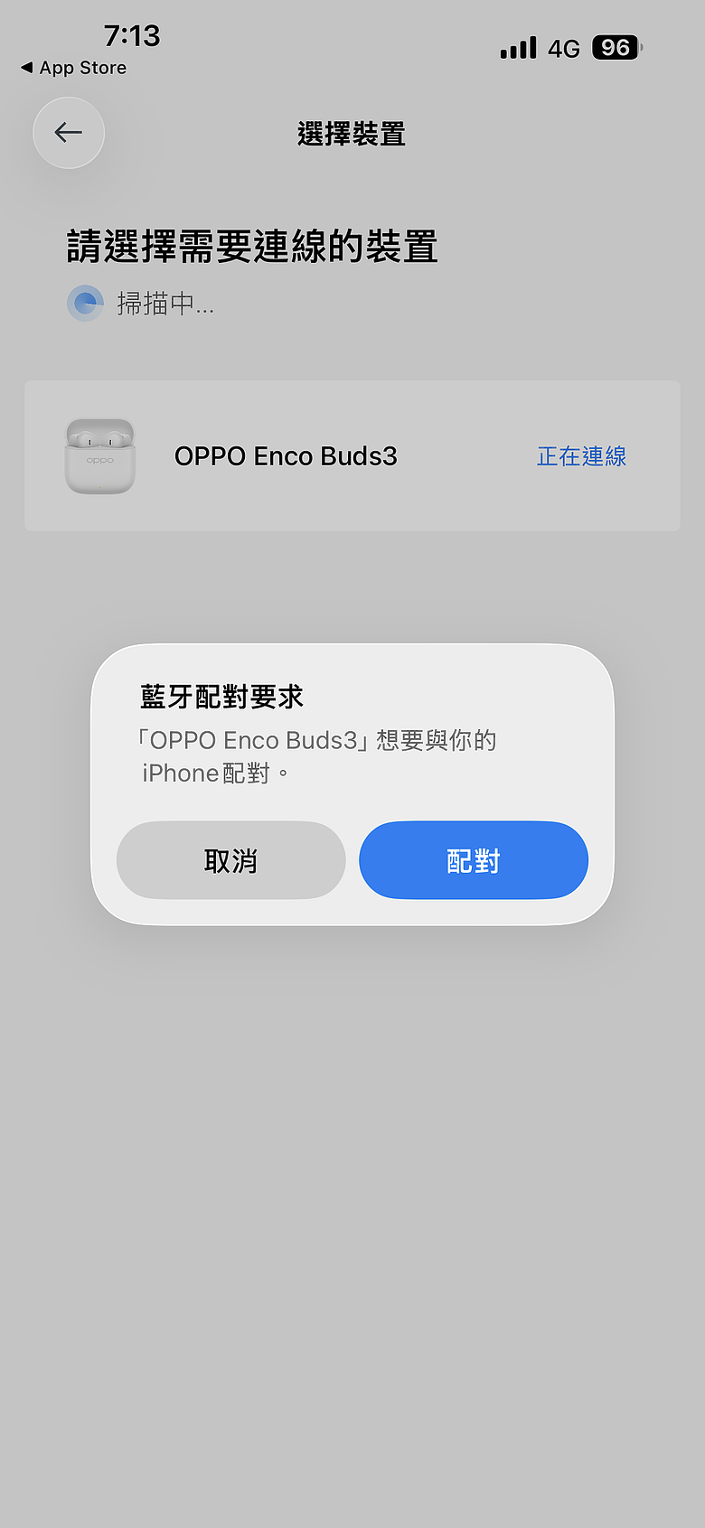 OPPO Enco Buds3 搭配 iPhone、MacBook｜Teams 開會超過 9 小時使用心得