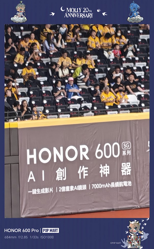 HONOR 600 Pro球場實拍心得