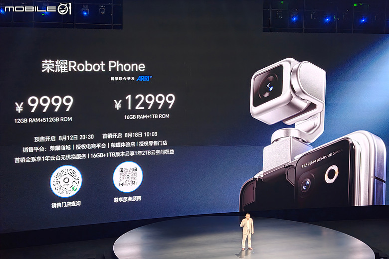HONOR Robot Phone 正式發表|靈巧雲台+ARRI 電影調校,售價 9999 人民幣!
