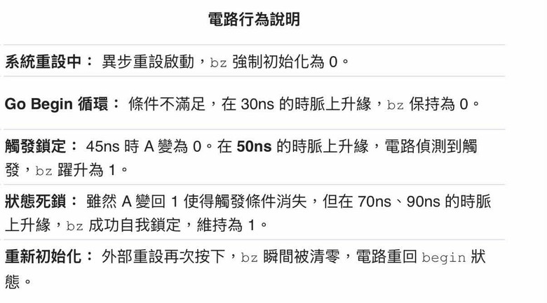 這是一個真實故事 !