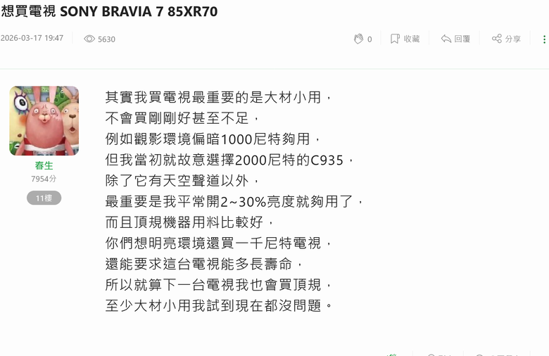 點我看大圖