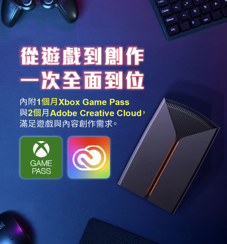 【開箱簡測】Seagate FireCuda X Vault 8TB 效能簡測 (圖多)