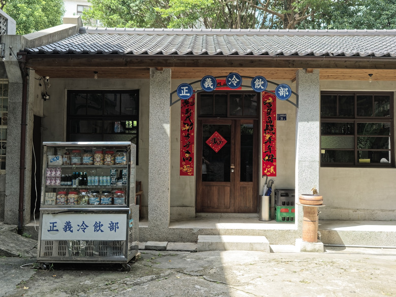 點我看大圖 漫步復古眷村與貓咪時光|三重空軍一村 ✕ 戲咖啡 ✕ 美食隨拍(OM-3+TG-7+Luna Ultra)