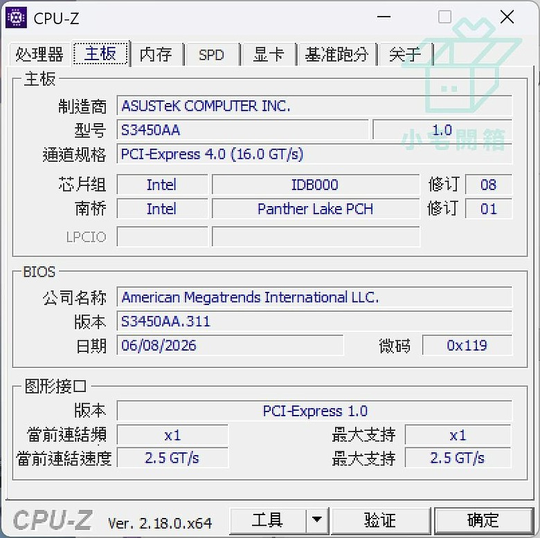 點我看大圖 【小宅開箱】華碩無畏Pro 14 2026 (M5450GA)全新模俱全能日常辦公室輕薄筆電