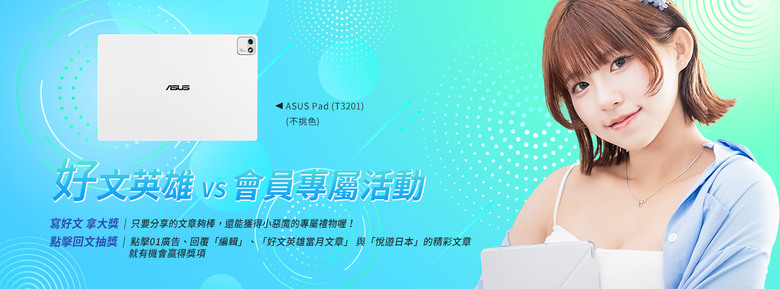 8月好文英雄|國民神機 Samsung Galaxy A57 5G 抽起來!