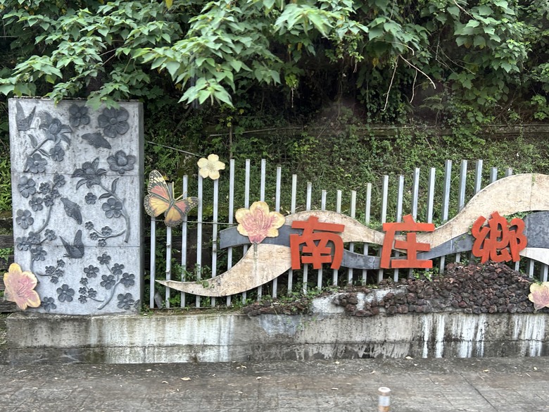 苗 栗 最 高 峰 加 里 山 ( 台 版 富 士 山 )