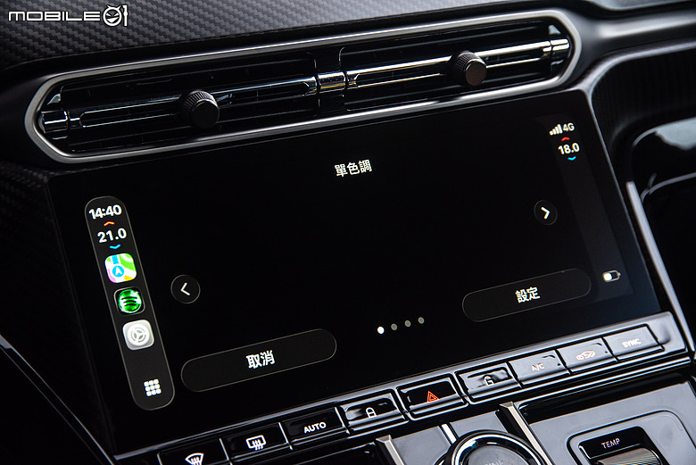 與車輛更緊密結合!Apple CarPlay Ultra實際體驗 feat. Aston Martin Vantage S