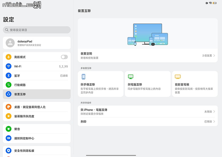 OPPO Pad 5 柔光版｜效能讓路大螢幕與 AI，生產力更到位！