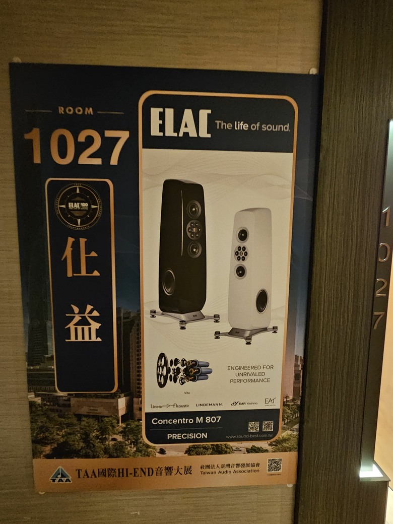 2026 TAA 君悅飯店 HI-END 音響展