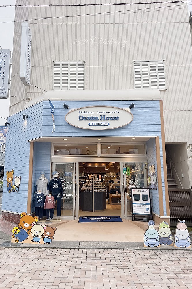 日本長野週年旅行 (圖多)