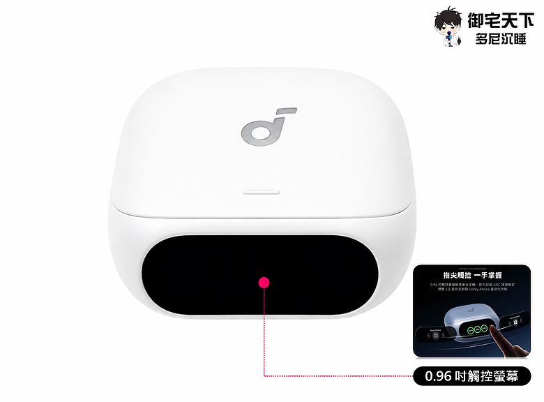 點我看大圖 開箱|soundcore Liberty 5 Pro 降噪真無線藍牙耳機 - 音質與降噪均有旗艦水準,還有 Anka 智能助理輔助生活!