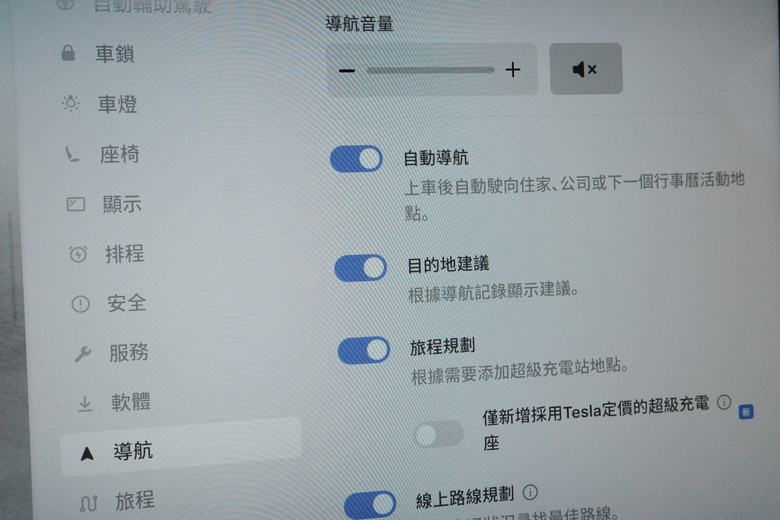 Model Y心得分享
